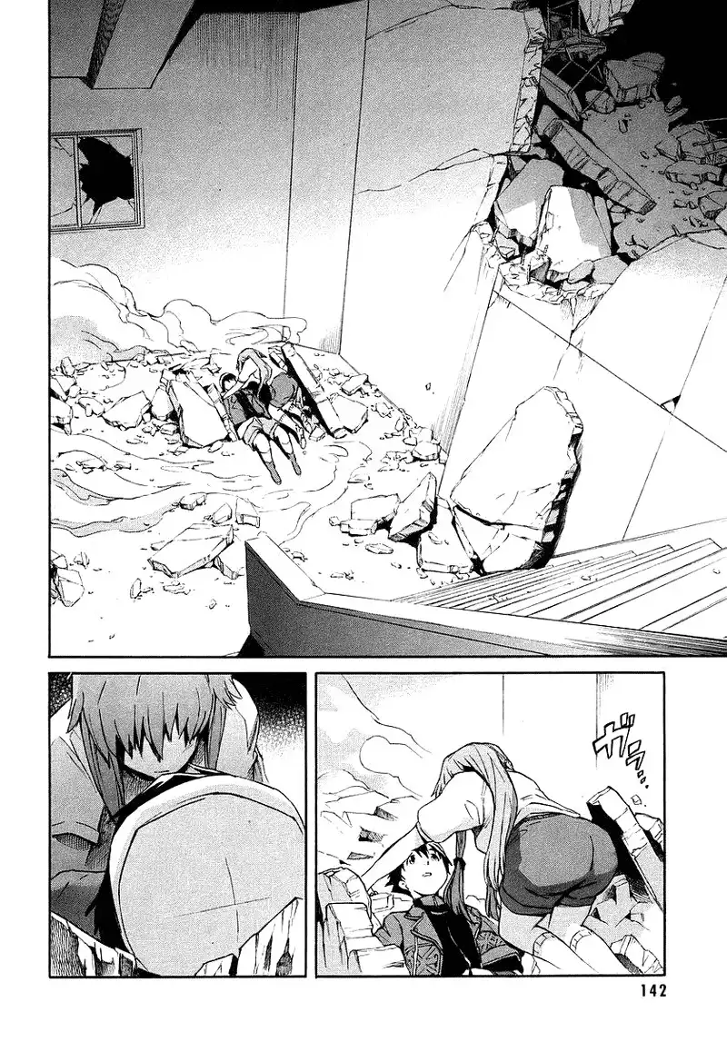 Mirai Nikki Chapter 3 17